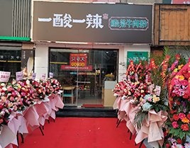 门店展示一