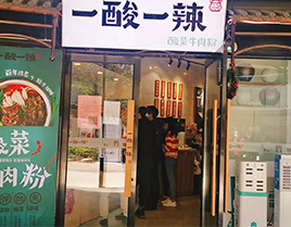 门店展示十七