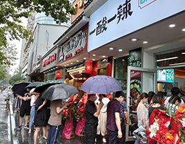 门店展示二十七